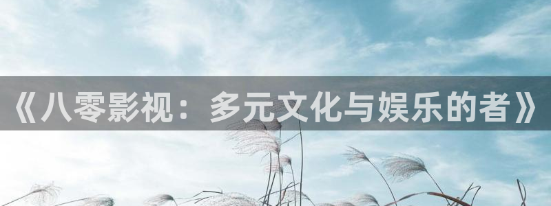 九九免视频
